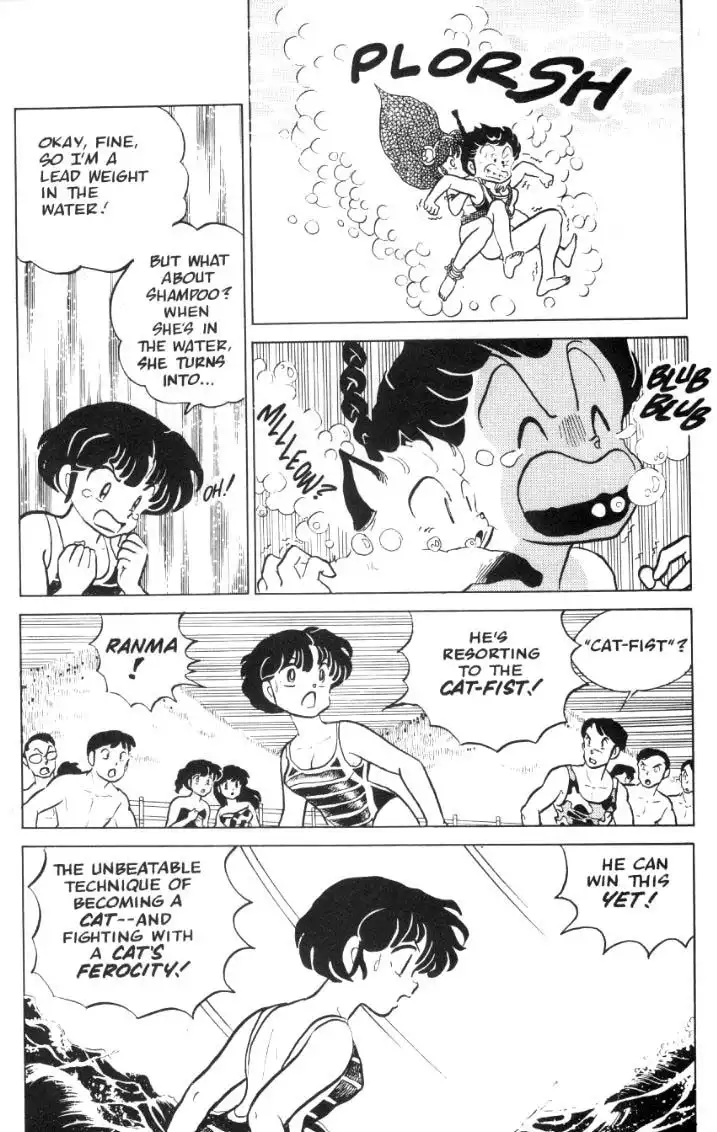 Ranma 1/2 Chapter 50 7